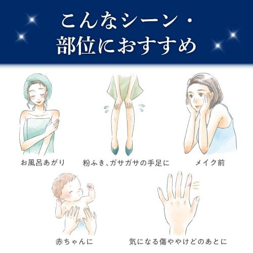 Clinilabo Hepario Cream 60g