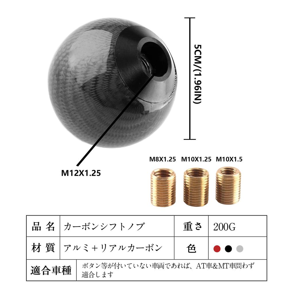 VEHSUN Car Shift Knob, Ball Shape, Real Carbon, Gear Knob, Spherical Shape, For Both