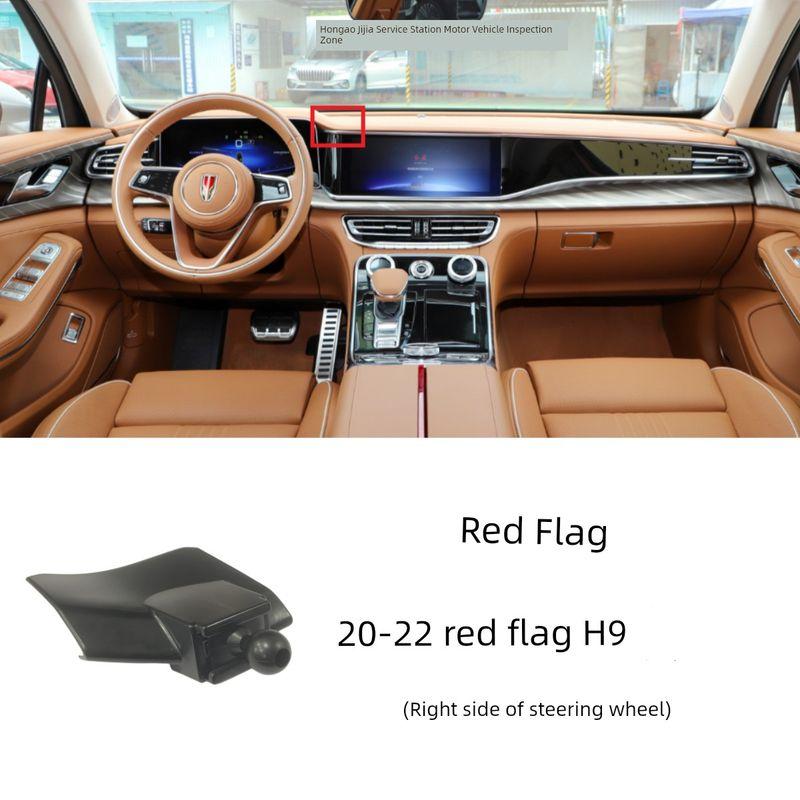 

Applicable to Red Flag H5/H6/H9/HS3/HS5/HS7/HS9/E-QM5 on-Board Bracket Special Buckle Base Red Flag 20-23 Hongqi H9 (Instrument Panel)