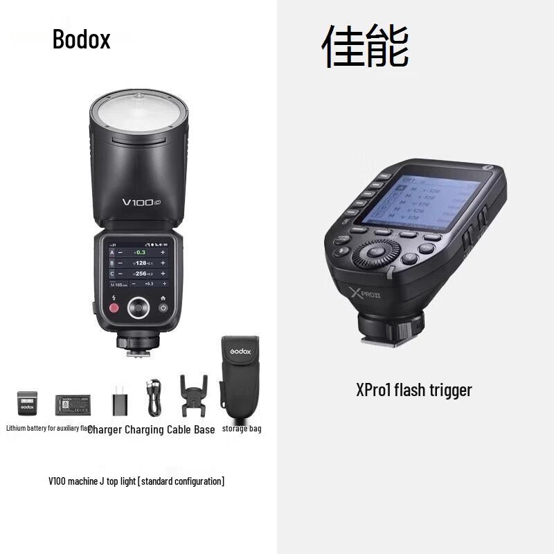Godox V100 Speedlight Kit with XPro II Trigger