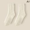 Mink Velvet Socks For Women And Men Autumn And Winter Thicken Thermal Coral