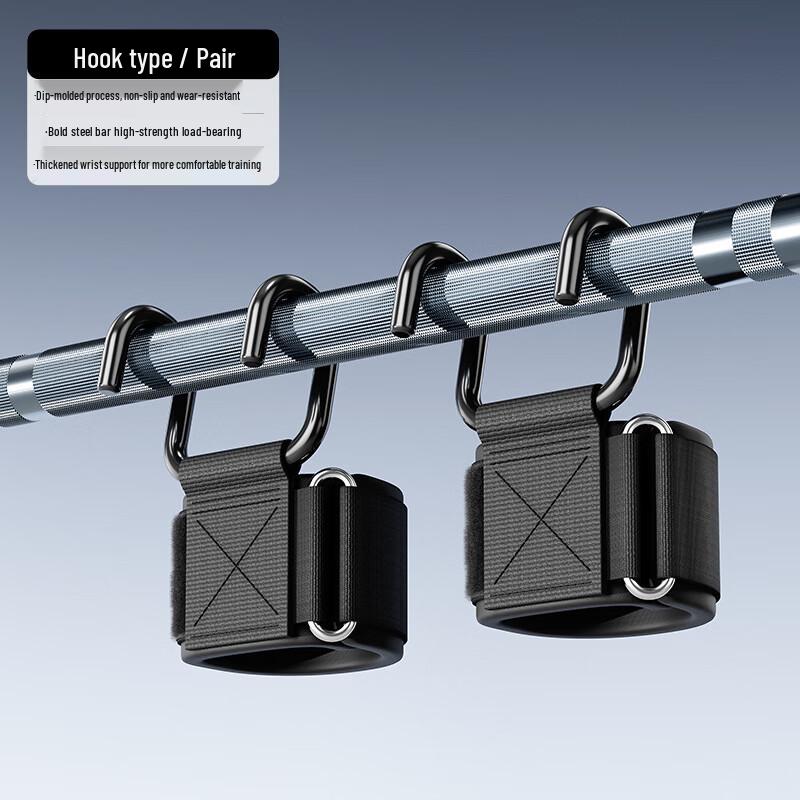 TLXT Pull-up Assist Hooks