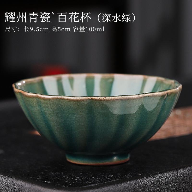 Yaozhou Celadon Ceramic Kung Fu Personal Tea Teacup Large Master Cup Special Single Cup