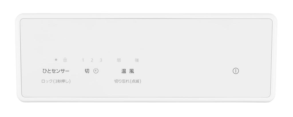 Panasonic Ceramic Fan Heater 2 Stages Warm Air Human Sensor Thin Body White DS-FZS1200-W