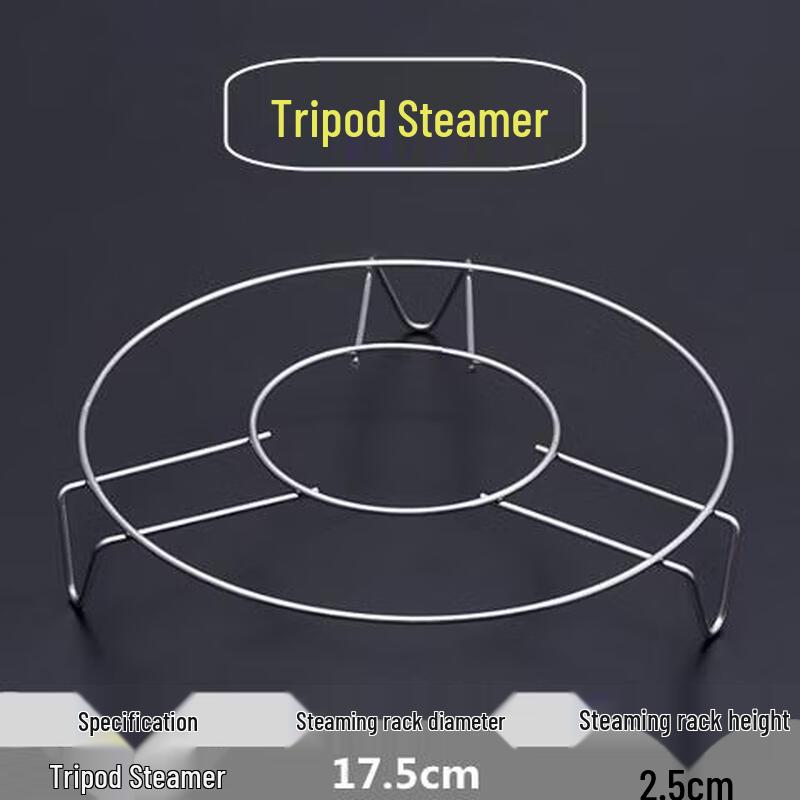 Daoying Stainless Steel Multi-functional Steaming Rack Insert