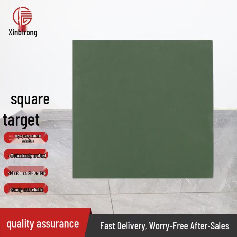 Xinbirei Training Target Boards