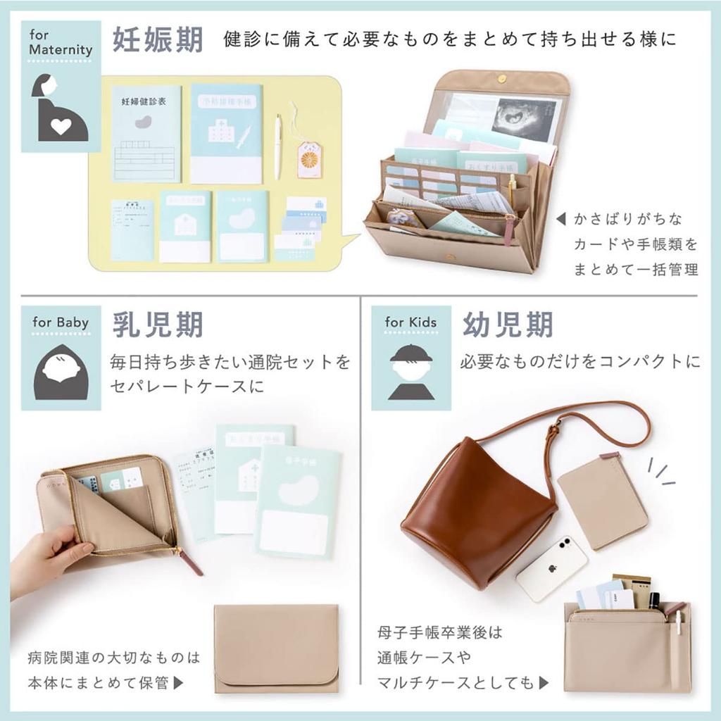 Nown Multi Pouch Mocha Brown [Iroha Publishing] NMP-02