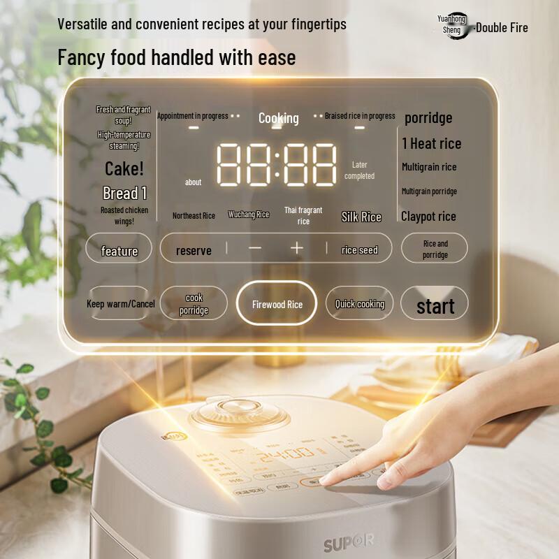 Supor 5L IH Smart Spherical Pot Rice Cooker CN Plug (adapter Included)