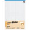 KOKUYO Fax Paper, 5mm Grid, 100 Sheets, KOHI-205N