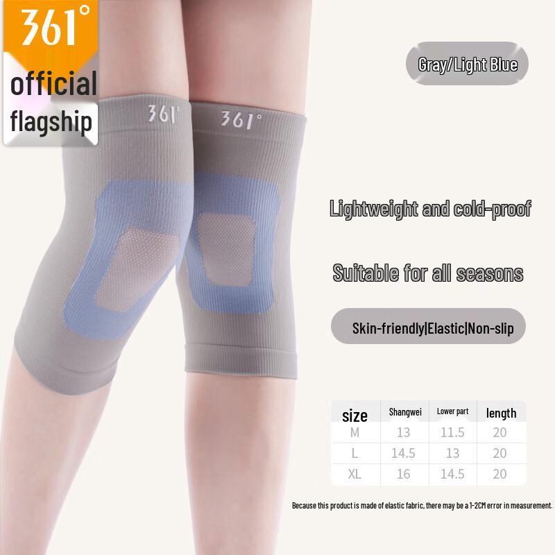 

361° Универсальный летний тонкий наколенник (Пара) L (for 110-140 jin), 2-pack