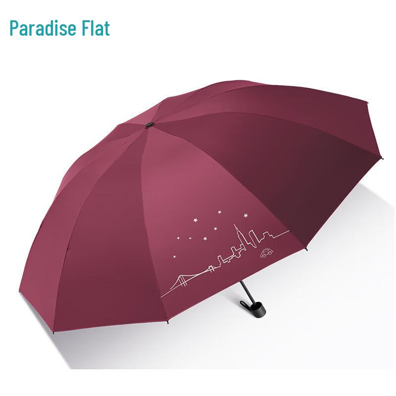 Paradise Two-Person Windproof Triple-Fold Umbrella
