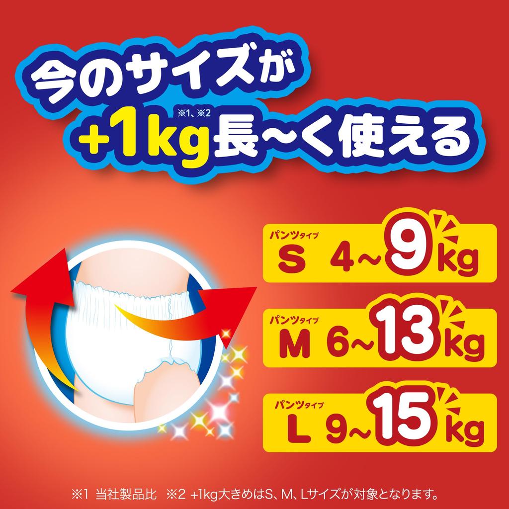 Rozmiar Większy niż Pieluchomajtki Mommy Poko Doraemon 26 sztuk [Spodnie Duże] (13~28kg)