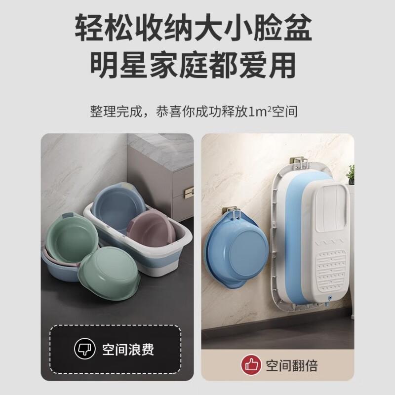 

Foldable Punch-Free Washbasin Hook