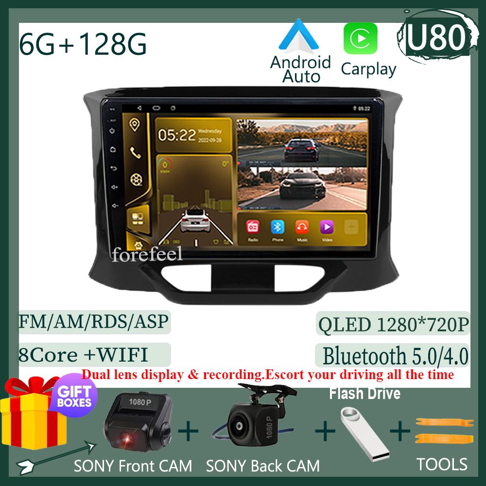 7862 For LADA X Ray Xray 2015 - 2019 Car Android Carplsy Radio Multimedia Electronics Video BT  Player Navigation Stereo GPS DVD