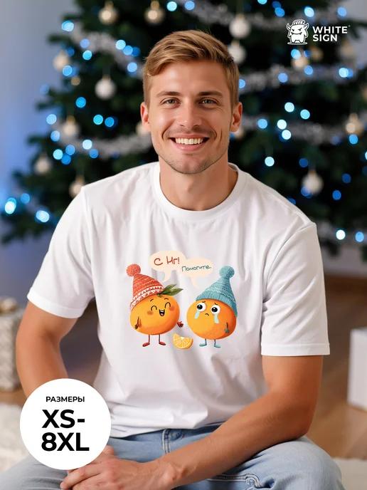 Mandarins print oversized Christmas T-shirt S