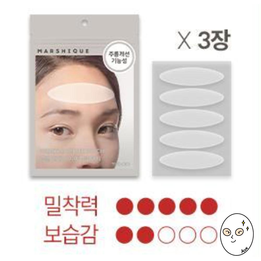 MARSHIQUE Plaster przeciwzmarszczkowy (Opcja 5: Gładzizna czołowa, Bruzda nosowo-wargowa, Czoło, Szyja, Oko)