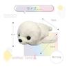 Animal Land Plush Animal Pen Case (Seal WH)
