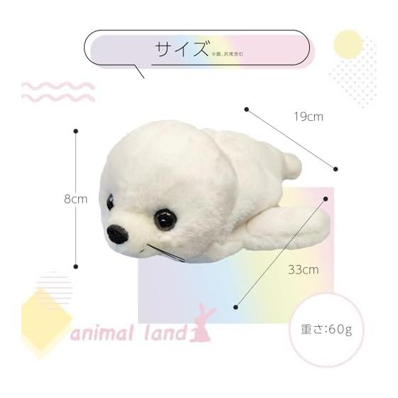 Animal Land Plush Animal Pen Case (Seal WH)