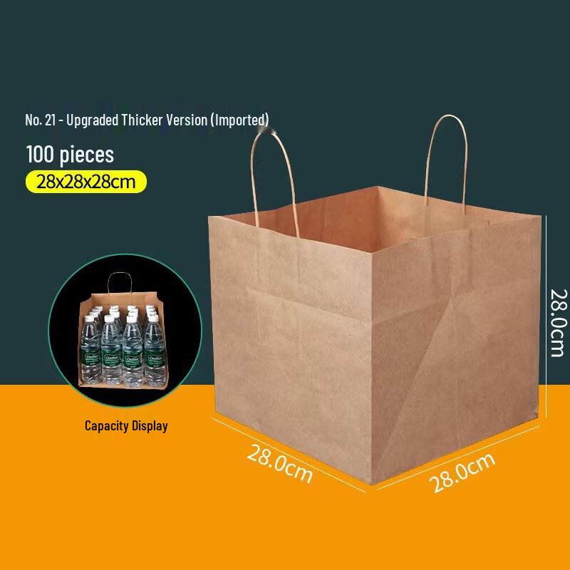 Kraft Paper Packaging Tote Bags