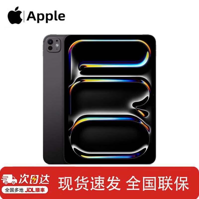 

Apple iPad Pro 13-inch M5 (2025 Model) (CN version)