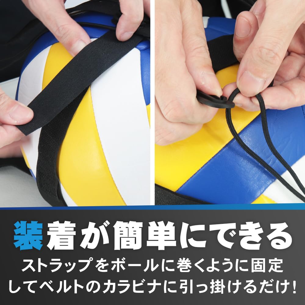 Volleyball Training Fits Size Perfect for Independent Form Club and with Adjustable Length for Serves and Tosses Equipment, 4-5 Balls, Training,