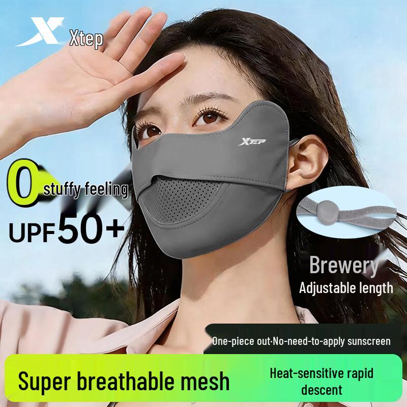 XTEP UV Protection Cycling Face Mask One Size