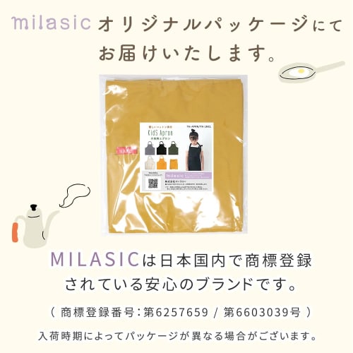 Mitas Kids' Apron, Black, 120-140cm, Cotton, with Pockets, Adjustable Neck Strap, Tie-Down Design, Suitable for Elementary School Students and Toddler