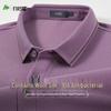 FIRS Men's 10A Antibacterial Silk & Wool Blend Color-Block Lapel Long-Sleeve Polo Shirt