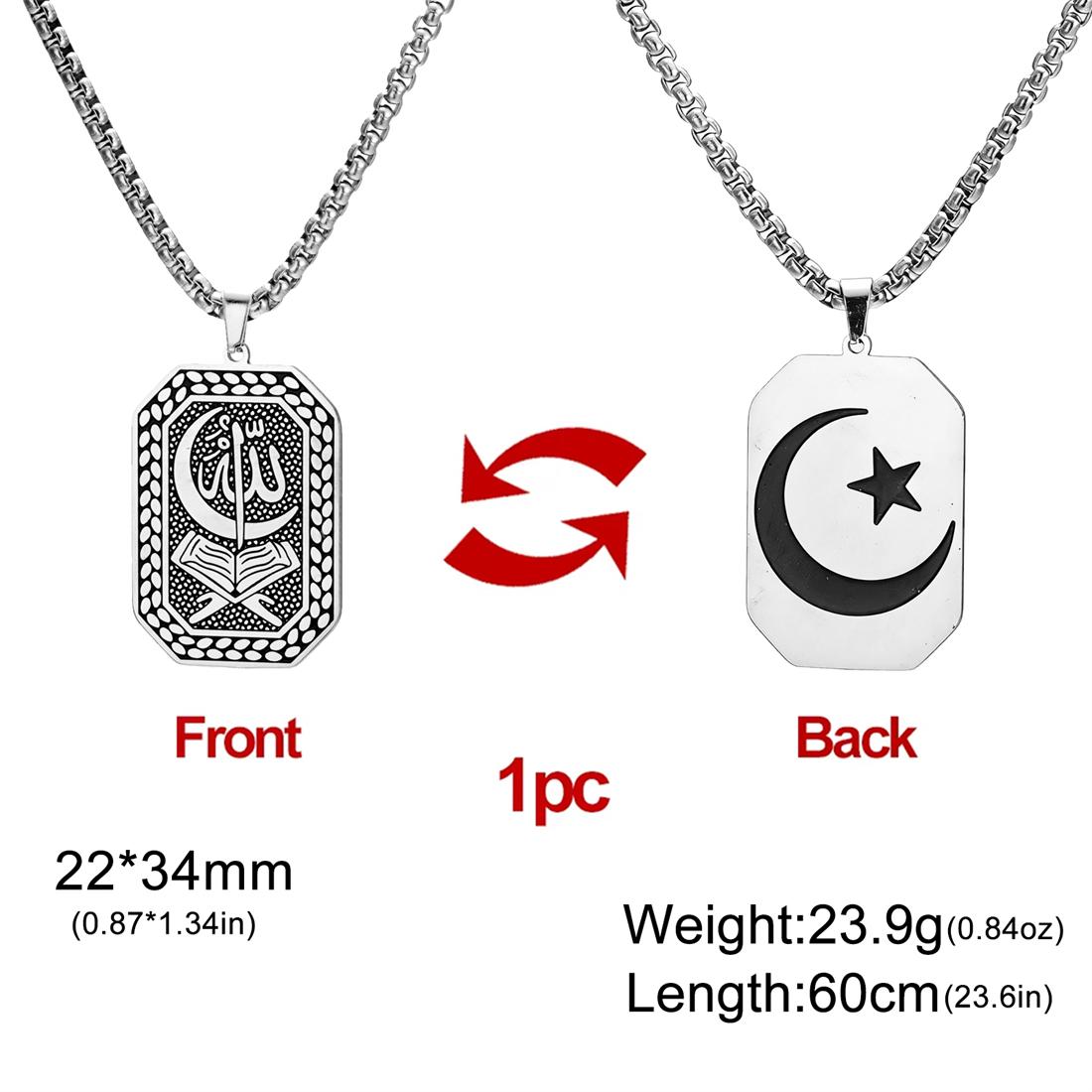 Islamic Arab Allah Necklaces Stainless Steel Vintage Crescent Arabic Quran Rectangle Necklace Islam Muslim Jewelry Gifts 60cm