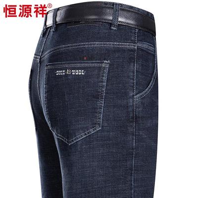 Bas – Jeans