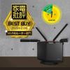 Refurbished Buffalo WiFi Router 6 Made In Japan with iPhone iPhone SE and Warranty WXR-5950AX12, Wi-Fi 11ax/11ac AX6000, 4803+1147Mbps, [Compatible