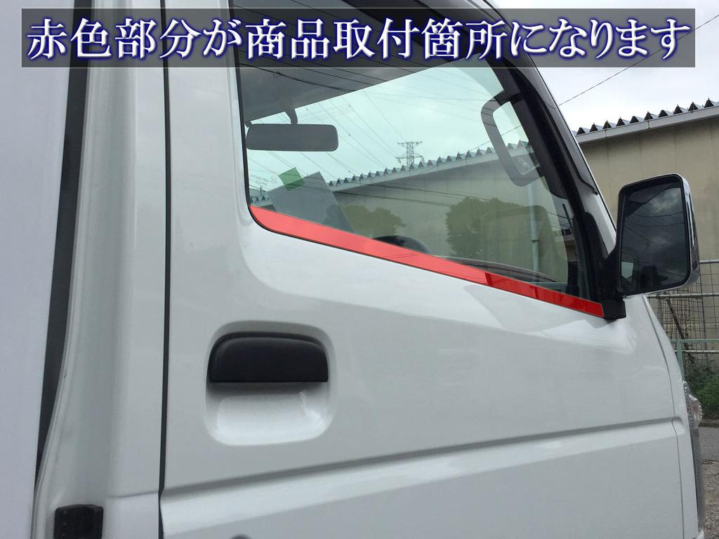 BRIGHTZ Carry Truck DA16T Finish Stainless Steel Plated Window Mould Compatible with DA and 16 Carry Trucks Ultra-Mirror (2-Piece) [WIN-SIL-057] DA16,
