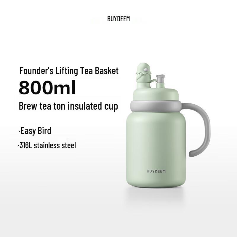 

Buydeem 800ml Insulated Tea Tumbler