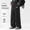 Baleno Men's Loose Fit Knit Wide-Leg Drawstring Pants