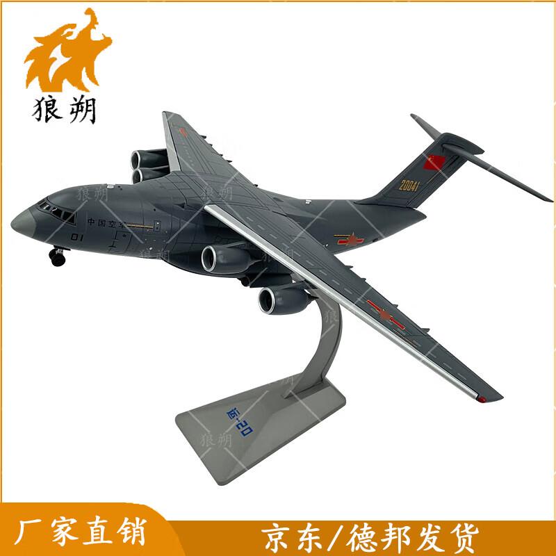 Y-20 Transport Aircraft Model 1:100 Scale