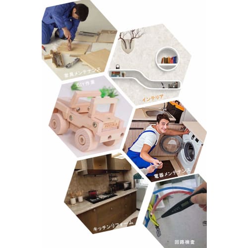 Bilibala 82-Piece Home Tool Set, Household Work Tools for Furniture Assembly & Home Maintenance, Tool Box, Basic Household Tools, Work Tool Set, Autom