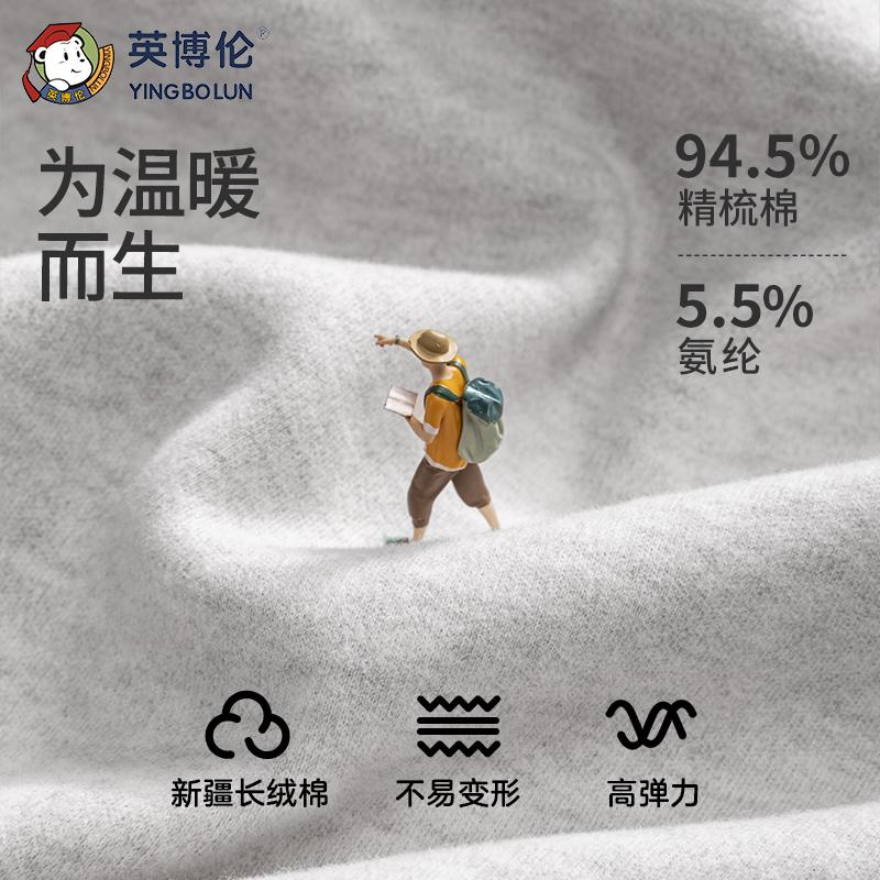Yingbolun Winter Youth Warm Underwear Set for Boys and Girls, Thick Autumn Clothes, Autumn Pants, Mid Neck Cotton Sweater