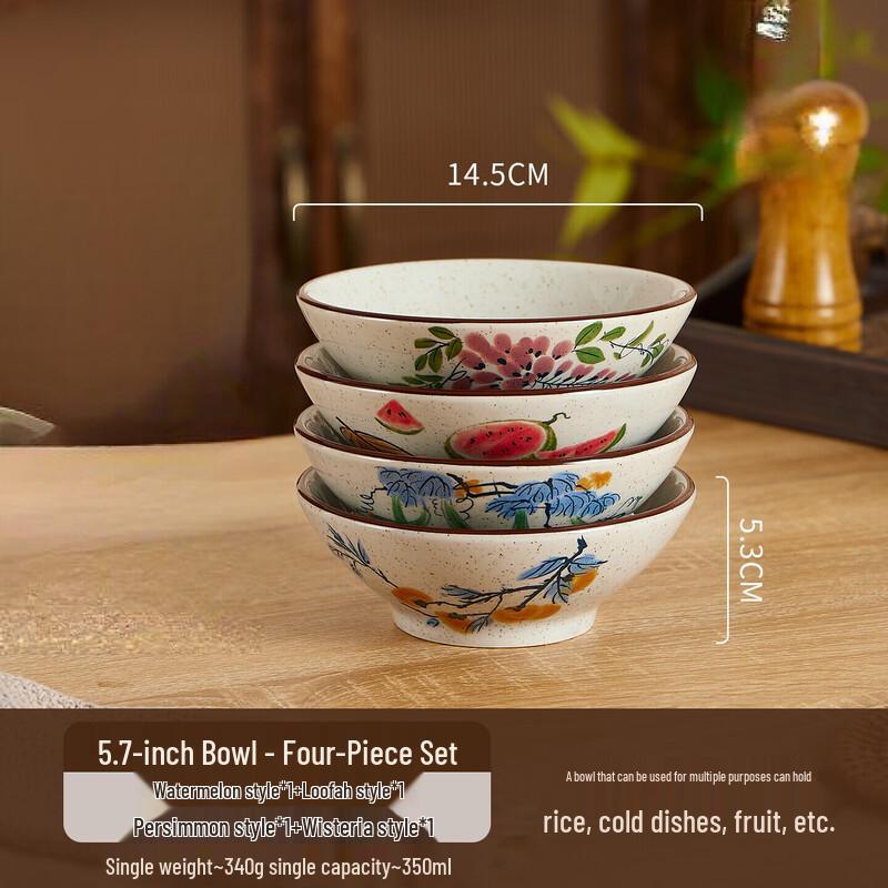 

ZISIZ Jingdezhen 5.7-inch Underglaze Ceramic Bowls Set of 4