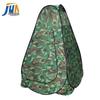 Camouflage Automatic Pop-Up Privacy Tent