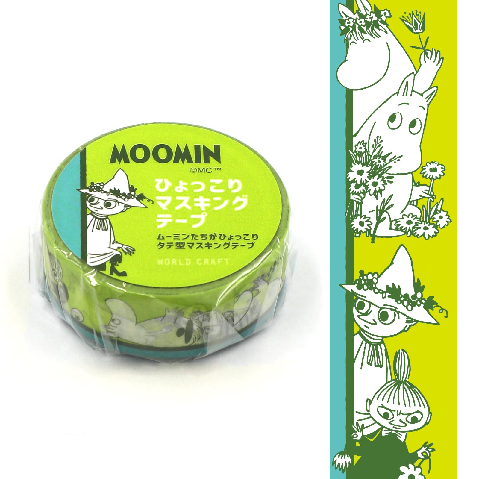 

World Craft Moomin Masking Tape Width 15mm Border Green MOMT15-002