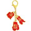 [YISHUI] Three Guardian Beasts Keychain, Piao, Kirin, and Fu Dog, Amulet for Protection from Misfortune, Wealth, and Protection, Feng Shui Charm,