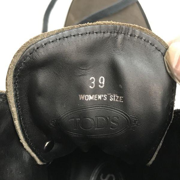 TOD’S Leather Lace-Up Boots Size 39 24.5 Women’s Short Mid Gray Leather Boots Shoes(USED)