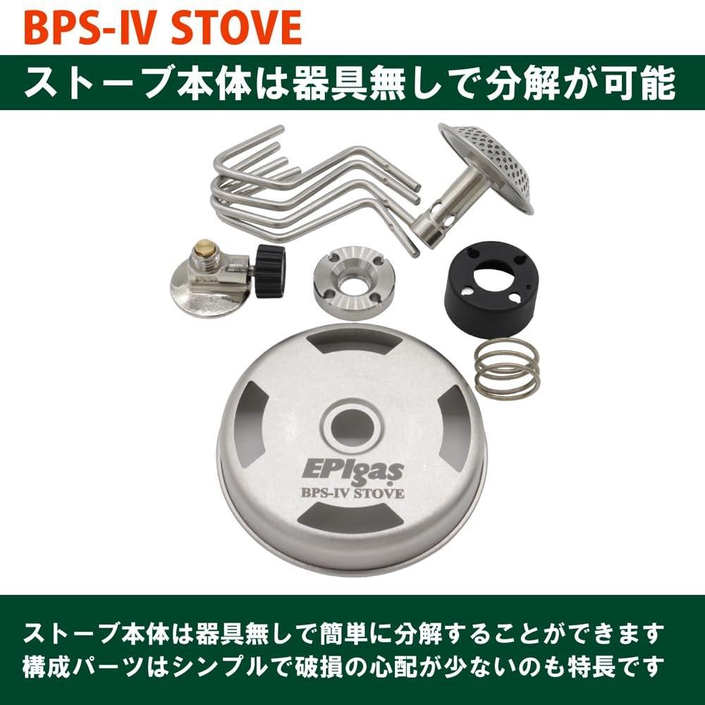EPIgas BPS-IV Stove S-1017 Lightweight Outdoor Camping Gas Burner with Titanium Cooker Pot and Windshield Case