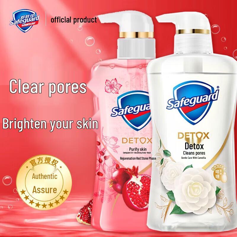 

Гель для душа Safeguard Гранат и Камелия, 2 шт.