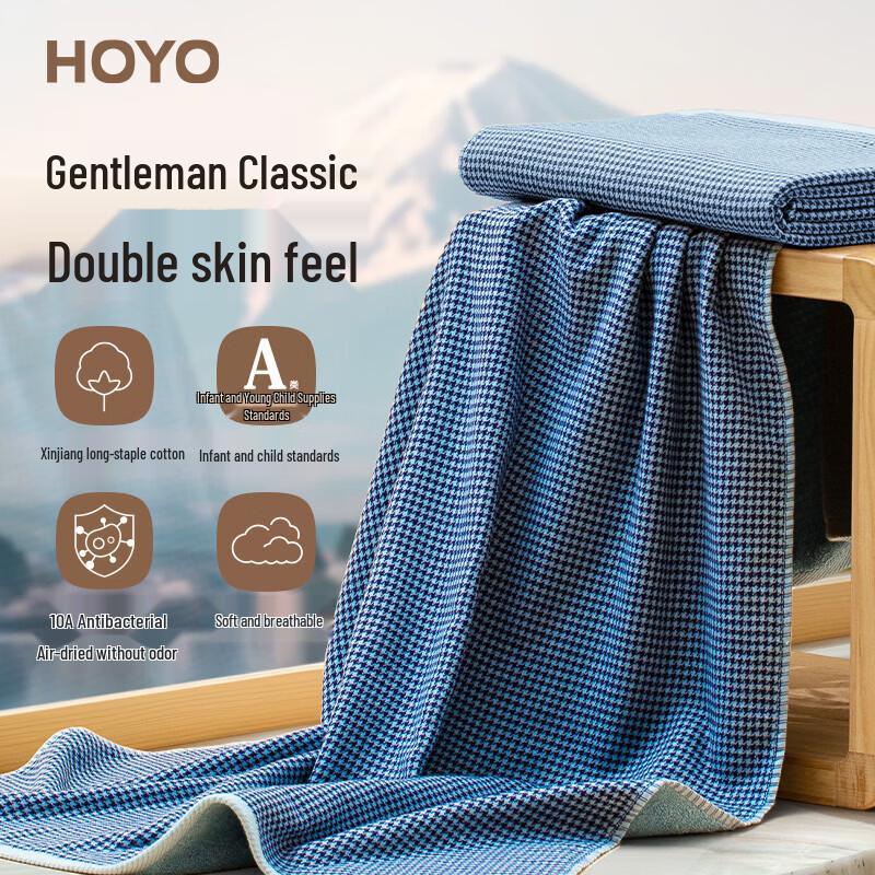 HOYO Japan Houndstooth Pure Cotton Bath Towel