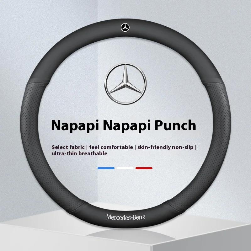 

Автомобільна наклейка Гаряча 2026 Нова Для автомобіля Benz Накладка на кермо Для Mercedes Benz A B C E S V Class GLB GLC GLE Sprinter Pilot SLK SL