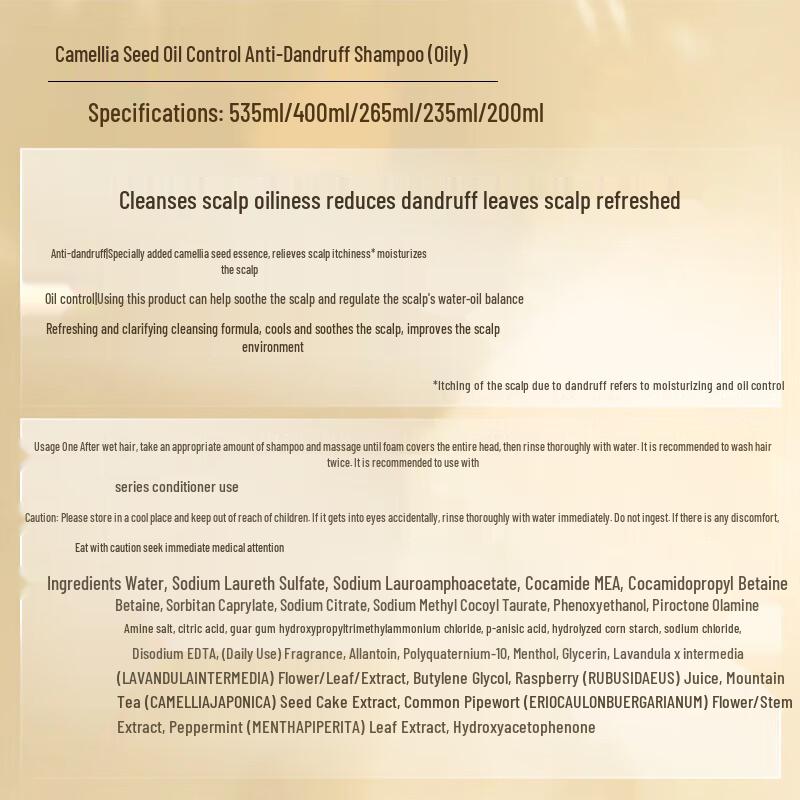 Siyuan Tea Seed Oil Control Anti-Dandruff Shampoo (Silicone-Free, Ginger)