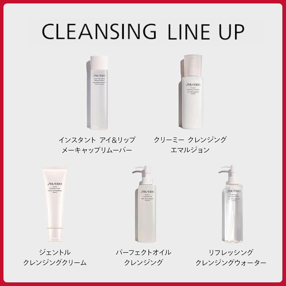 SHISEIDO Skincare Instant Eye & Lip Makeup Remover 125mL Makeup Remover/Cleanser Gel/Liquid Texture
