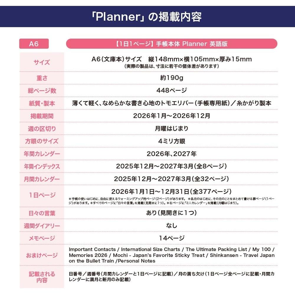 Hobonichi Notizbuch 2026 Hauptteil Planer [A6 1 Tag 1 Seite Englisch Januar Montag Start] A6 Planer Englisch