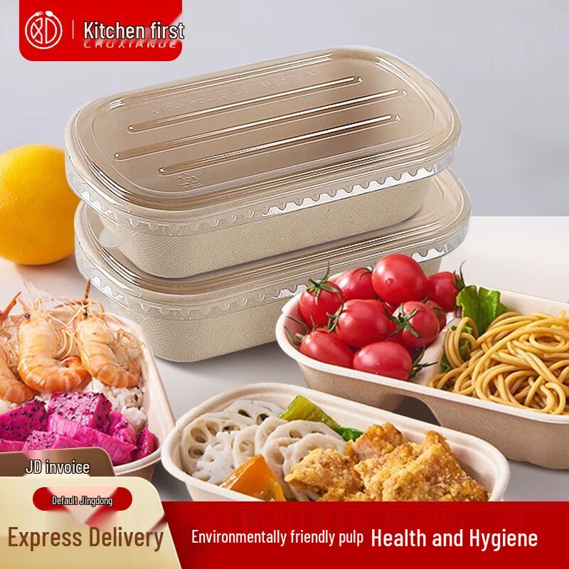 Chef's Choice Compostable Sugarcane Pulp Meal Containers with Lids
